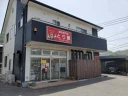 とり義