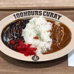 100時間カレー エミフルMASAKI店