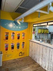 BOBA.T 茶屋町店