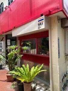 タイ麺屋 ソムチャイ