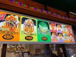 よみうりランド FOOD STATION