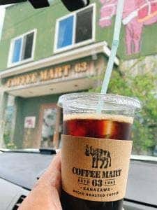 遠赤外線自家焙煎コーヒー専門店 コーヒーマ^ト 本店