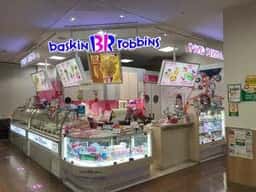 サーティワンアイスクリーム 重信フジグラン店