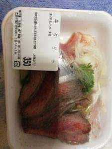 味好屋