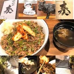誇味山 奏