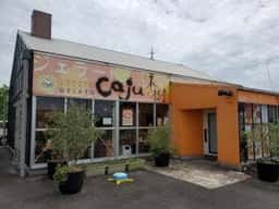 ジェラートCaju×果樹 さぬき寒川店