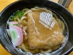 魚源