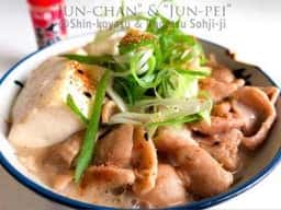 もつ焼き煮込み鍋 じゅんちゃん 新子安店