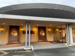 筑紫野 天拝の郷 展望奥座敷