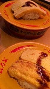 スシロー 札幌苗穂店