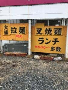 いずみ