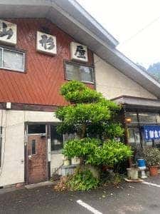 山形屋