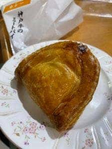 神戸牛のミートパイ 東京駅グランスタ店