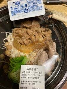 吉野家 茅ヶ崎駅南口店