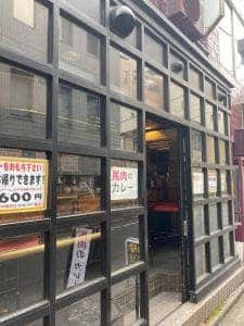 ショットバー 渡部商店