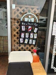 フルーツサンド果じゅる