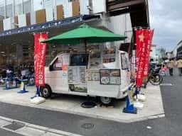Bánh mỳ LIEN オオゼキ砧店