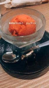 厳選黒毛和牛焼肉 雅火 藤が丘本店