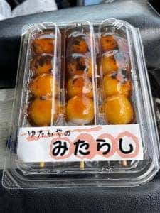 ゆたかや 城下新石下店