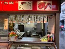 佐藤精肉店