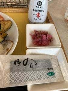 ロイヤルホスト 別府北浜店