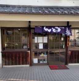 どん
