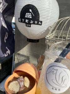 城下町ぷりん 箱根湯本店 春風楼