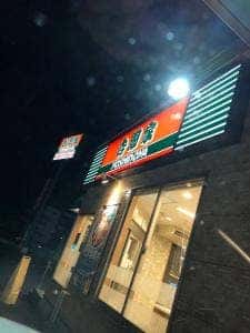 吉野家 大分府内大橋店