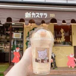 新カステラ 浅草店