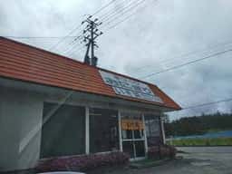 いそ浜おにぎり