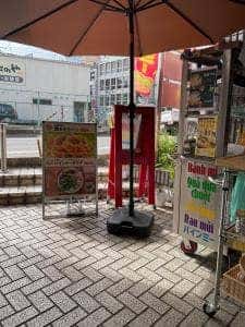 レミーバインミー