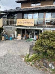 吉川養鶏 COCCOPURIO