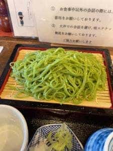 手打ちそば処北山