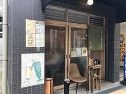 久遠