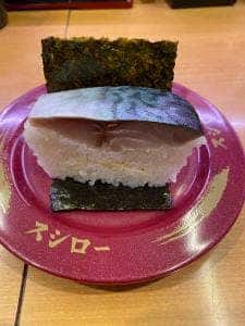 スシロー 高崎飯塚店