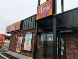 すき家 296号多古店