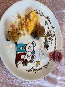 マリールイーズ