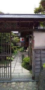 茶亭 萬屋