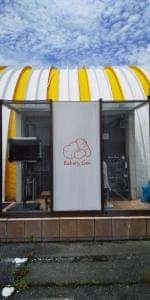 Bakery Gen