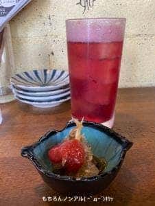 酒道場ビビビビ