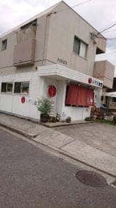 トアル食堂