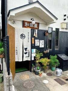 和田屋cafe