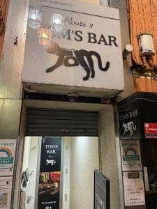 TOM'S BAR 阿佐ヶ谷店