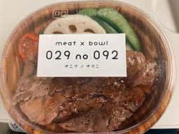 meat × bowl オニク ノ オクニ