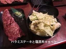 焼肉 幸屋