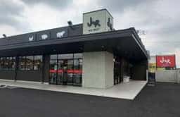 ビックミート山久 鶴田町店