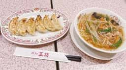 餃子の王将 大口駅前店
