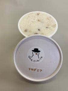 ぼのむどぅねーじゅ