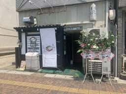 kitchenたちばな