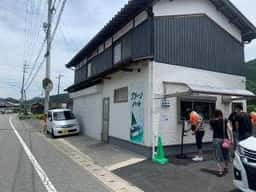 グリーンハット